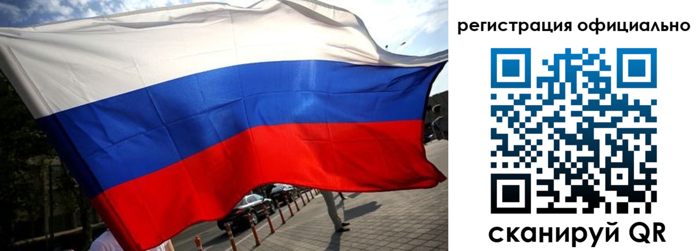 прописка в Новоульяновске