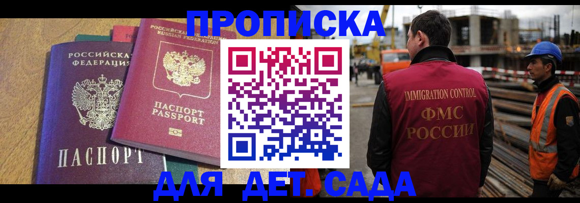 временная регистрация гарантия в Новоульяновске